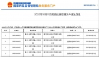 開(kāi)啟慢乙肝臨床治愈新篇章！PegIFNα-2b 獲批全球首個(gè) HBsAg 持續(xù)清除新適應(yīng)癥