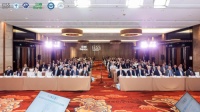 全球視野下的癲癇外科新篇章 第二屆國際癲癇外科大會（IESS）在京成功召開