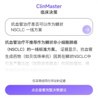 死亡率全球第一！中國(guó)每年新增 100 萬(wàn)患者，最新研究將改寫(xiě)指南