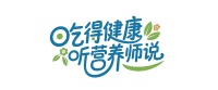 中華名醫(yī)號 | 營養(yǎng)師喊你來吃：這4類糖水和霜降更配