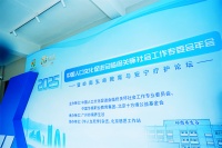 生命教育的先行者:安寧療護(hù)人才培養(yǎng)的華南職教實(shí)踐