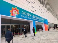 佳峰云樞亮相老博會(huì)，聚焦智慧養(yǎng)老與大健康上下游產(chǎn)品