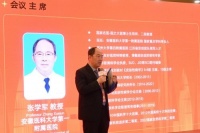 銀屑病患者交流項(xiàng)目順利召開(kāi)