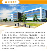 醫(yī)院自助終端機