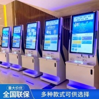 醫(yī)院自助掛號機取單機自助終端一體機醫(yī)用報告打印自動繳費終端機