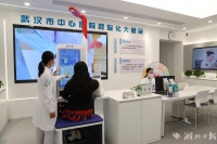 邊游邊療，武漢市中心醫(yī)院設(shè)立“旅游健康驛站”