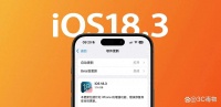 iOS18.3千萬(wàn)別亂升級(jí)，這2款iPhone先別更新，其他4款沒(méi)問(wèn)題
