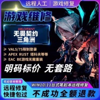 游戲賬號被封禁？這些解決方案你可能從未想過