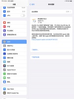 ipad2020在哪里查看電池健康