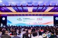 第十七屆健康服務業(yè)大會北京啟幕 中金慈云引領數(shù)智健康管理新業(yè)態(tài)