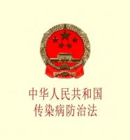 【防控疫情 普法同行】一圖讀懂《傳染病防治法》