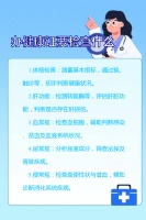 辦健康證要檢查什么