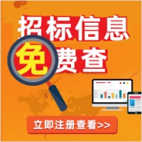 國中康健集團有限公司2023年第三批集中采購項目健康服務設備框架