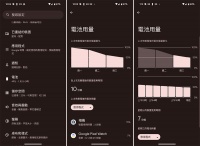在 Android 手機(jī)上檢查電池健康狀況的小技巧