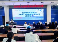 職工健康體檢反饋活動(dòng)及健康新建議