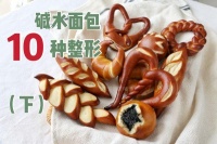 “佳”節(jié)好滋味「下」干貨