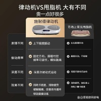 施耐德抖抖機(jī)怎么樣？震動(dòng)效果顯著，助力減脂塑形更高效