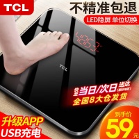 精準(zhǔn)掌控健康數(shù)據(jù)，這款智能體脂秤讓減肥更科學(xué)