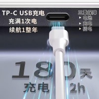 精準掌控健康數(shù)據(jù)！米家體脂秤讓減肥事半功倍