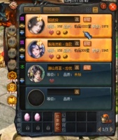 兩只全能幻獸傳忘憂的小技巧