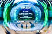 黎京雄院長攜手Fotona4D系列，出席第二十屆中國醫(yī)師協(xié)會皮膚科醫(yī)師年會