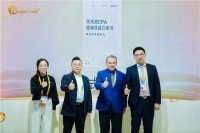 MegaGold聯(lián)合梅斯醫(yī)學(xué)及天貓國際 重磅發(fā)布《高純度EPA的健康獲益白皮書》