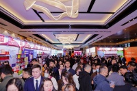 第十一届健康商品交易大会（2026西鼎会）定档湖州，将于三月启幕