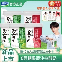 健康生活从一杯好酸奶开始：这些0蔗糖美味让你越喝越轻盈