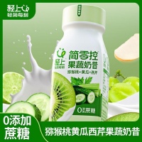 轻盈生活的秘密武器：牛油果酸奶饮品的健康革命