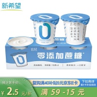 解锁轻盈生活的秘密武器：这两款酸奶让你健康无负担