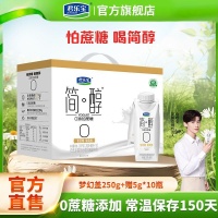 简醇0添加蔗糖酸奶：健康生活的轻盈选择