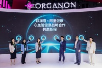 阿里健康與歐加隆啟動(dòng)心血管健康戰(zhàn)略合作 推動(dòng)全周期血脂管理