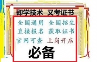 心理咨詢師證書領(lǐng)取流程及時間表最新消息