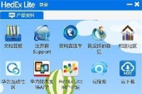 聯(lián)想筆記本電池診斷工具下載