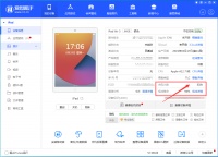 愛思助手怎么跑電池？iPhone電池檢測(cè)與結(jié)果分析終極指南