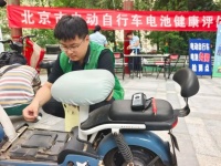 北京電動自行車鋰電池健康評估，貼“紅碼”后還能上路嗎？明確了