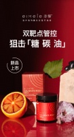 專利成分加持！揭秘 eimele 亦餐纖體膠囊的 ＂雙維度體重管理＂ 科技