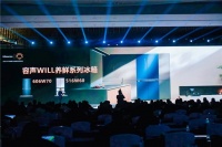 造一個(gè)果蔬生長(zhǎng)莊園！容聲世俱杯全球官方冰箱閃耀AWE，讓新鮮觸手可及！