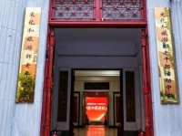 “中醫(yī)中藥進(jìn)機(jī)關(guān)”活動(dòng)走進(jìn)文旅部 用中醫(yī)藥守護(hù)老同志安康