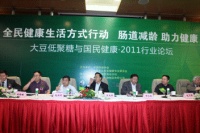 大豆低聚糖 引領全民健康生活方式