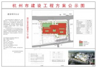 浙江省全民健身中心規(guī)劃亮相 太驚艷了！
