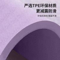 讓運(yùn)動(dòng)更輕松，安踏瑜伽墊助你開啟健康生活新篇章！