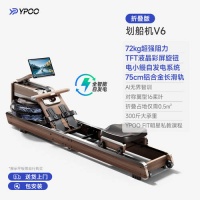 在家輕松劃船，享受健康生活——易跑YPOO劃船機V6