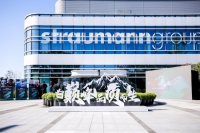 為巔峰品質而生：士卓曼中國產學研中心在滬啟動 “上海智造”高端種植體正式服務中國市場