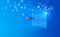 windows10如何查看电池健康报告