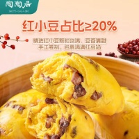 开启美味早晨，陶陶居南瓜红豆卷带给你家的温暖