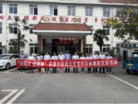 携手省城专家，共筑健康梦——安徽中医药大学医疗专家团队携手灵璧县中医医院义诊活动