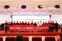 遵医附院专家团队到三都县开展 “服务百姓·健康中国行”大型义诊活动