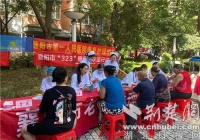 多学科专家组团 关爱老年人健康