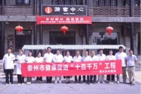 泰州市中医院专家团队走进沙沟古镇